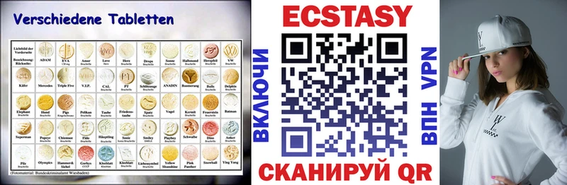 Экстази Punisher  где купить наркоту  блэк спрут   Уржум 