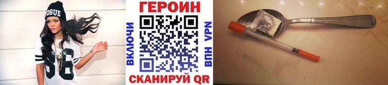 закладки  Уржум  mega рабочий сайт  ГЕРОИН белый 