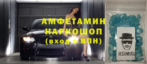 гидра Михайловск