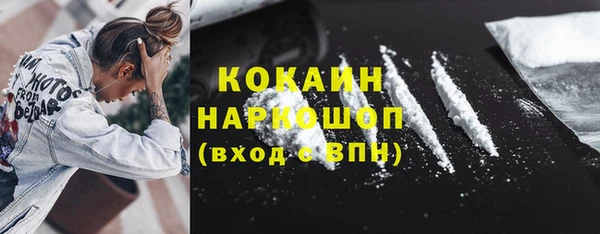 шишки Михайловка