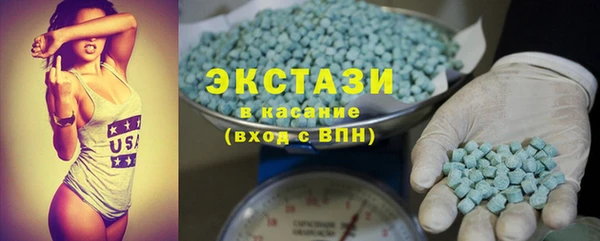 гидра Михайловск
