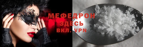 герыч Братск