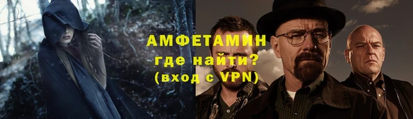 шишки Михайловка