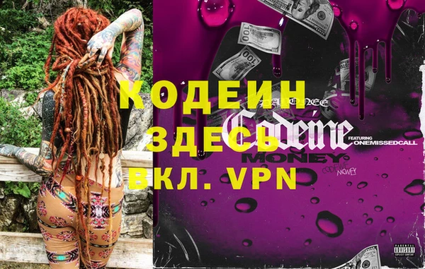 гидра Михайловск