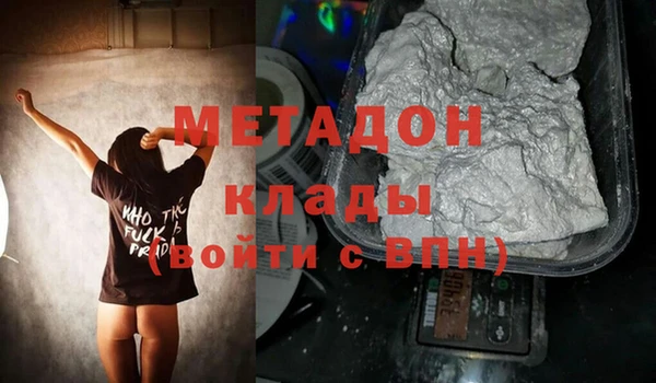 гидра Михайловск