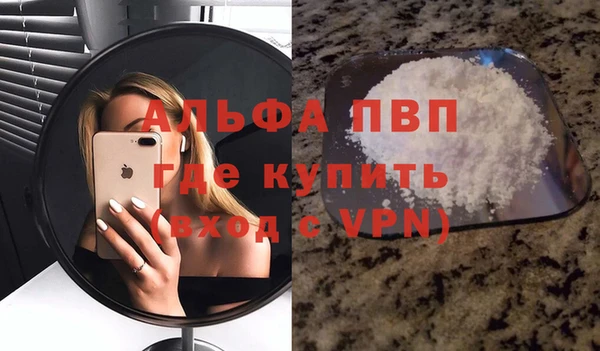 герыч Братск