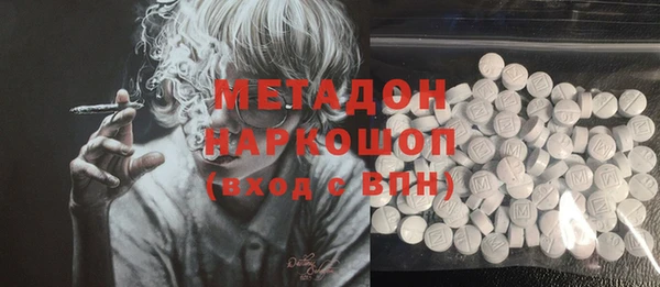 шишки Михайловка