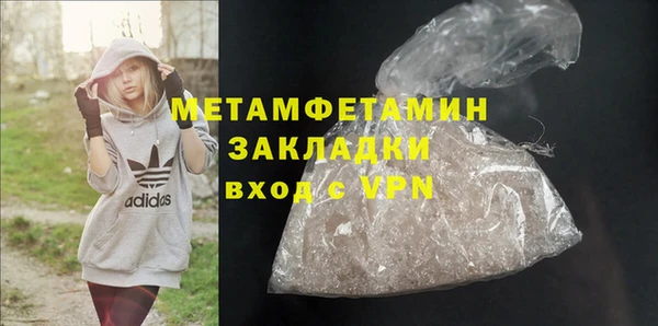 гидра Михайловск