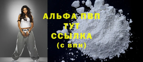гидра Михайловск