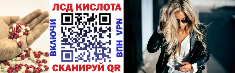 Лсд 25 экстази ecstasy  Уржум 