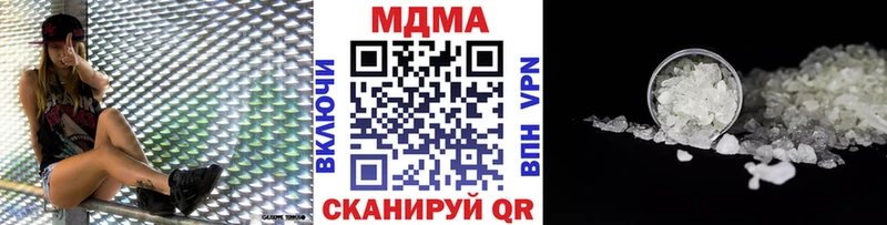 сайты даркнета формула  блэк спрут tor  Уржум  MDMA crystal 