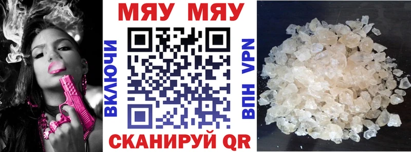 OMG ТОР  даркнет телеграм  МЕФ VHQ  Уржум 