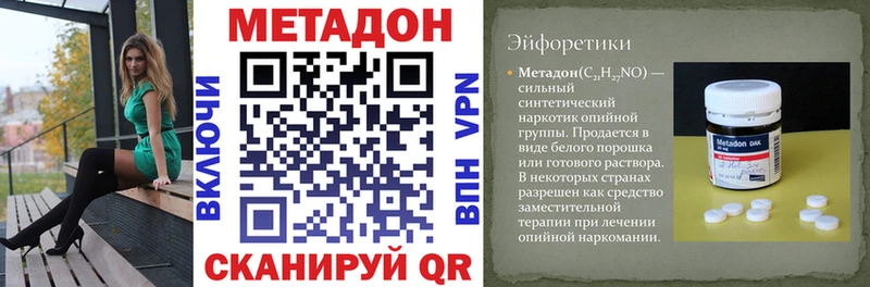 ссылка на мегу зеркало  Уржум  МЕТАДОН белоснежный 