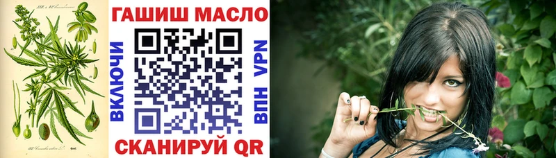 ТГК гашишное масло  мориарти наркотические препараты  Уржум  ссылка на мегу tor 