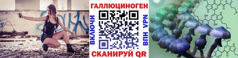 Галлюциногенные грибы прущие грибы  omg вход  Уржум 